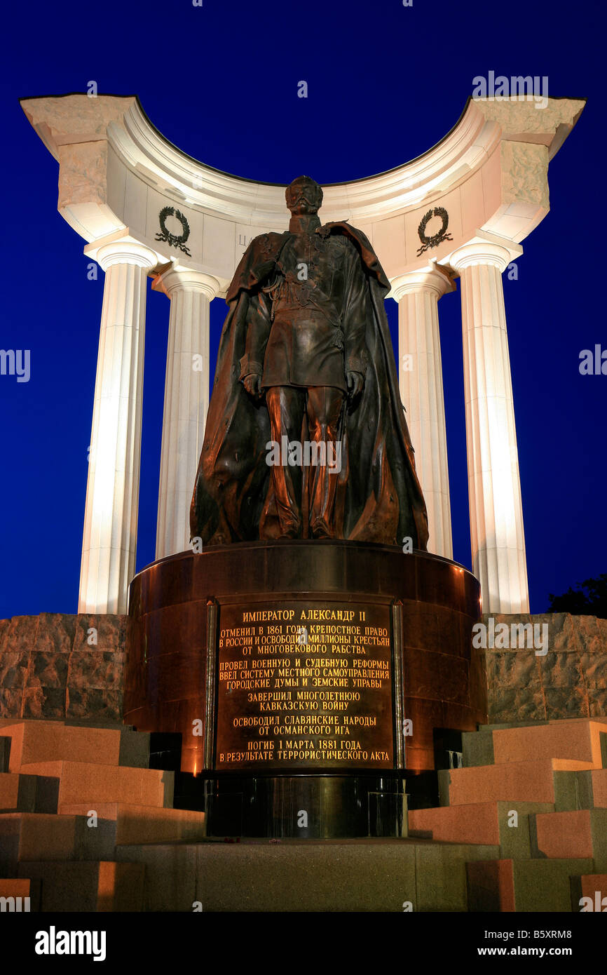 Statue of Czar Alexander II of Russia (1855-1881) at the Cathedral of Christ the Saviour in Moscow, Russia Stock Photo