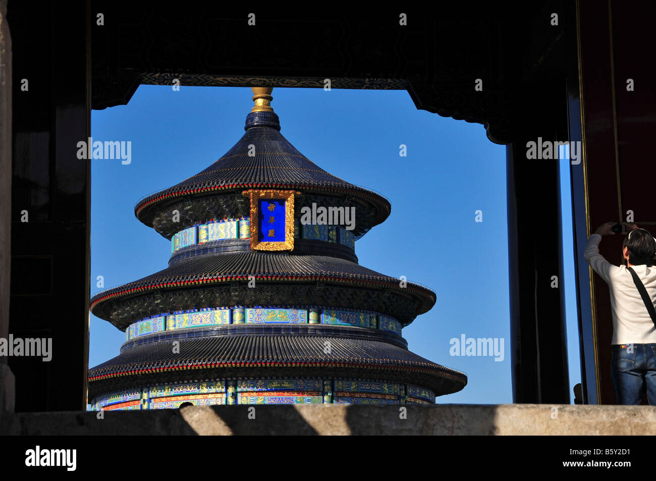 Temple of Heaven Hall of Prayers for Good Harvests Beijing China Stock Photo