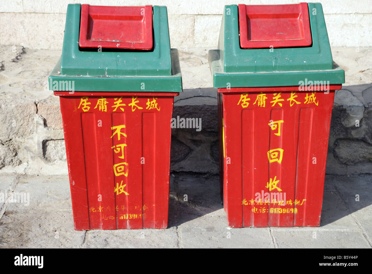 Chinese recycling bins Great Wall of China Beijing one bin for rubbish