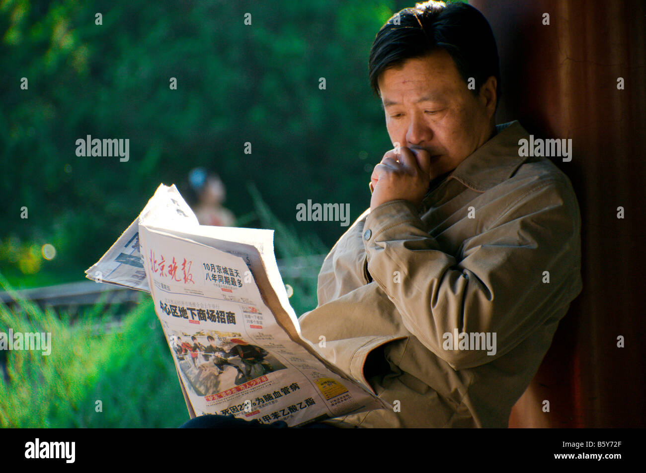 Man reading his newspaper Beijing China Stock Photo