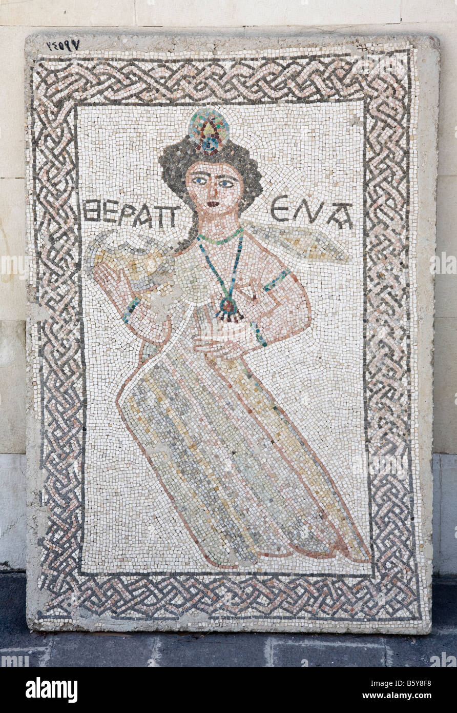 Mosaic. National Archaeological Museum, Damascus, Syria. Stock Photo