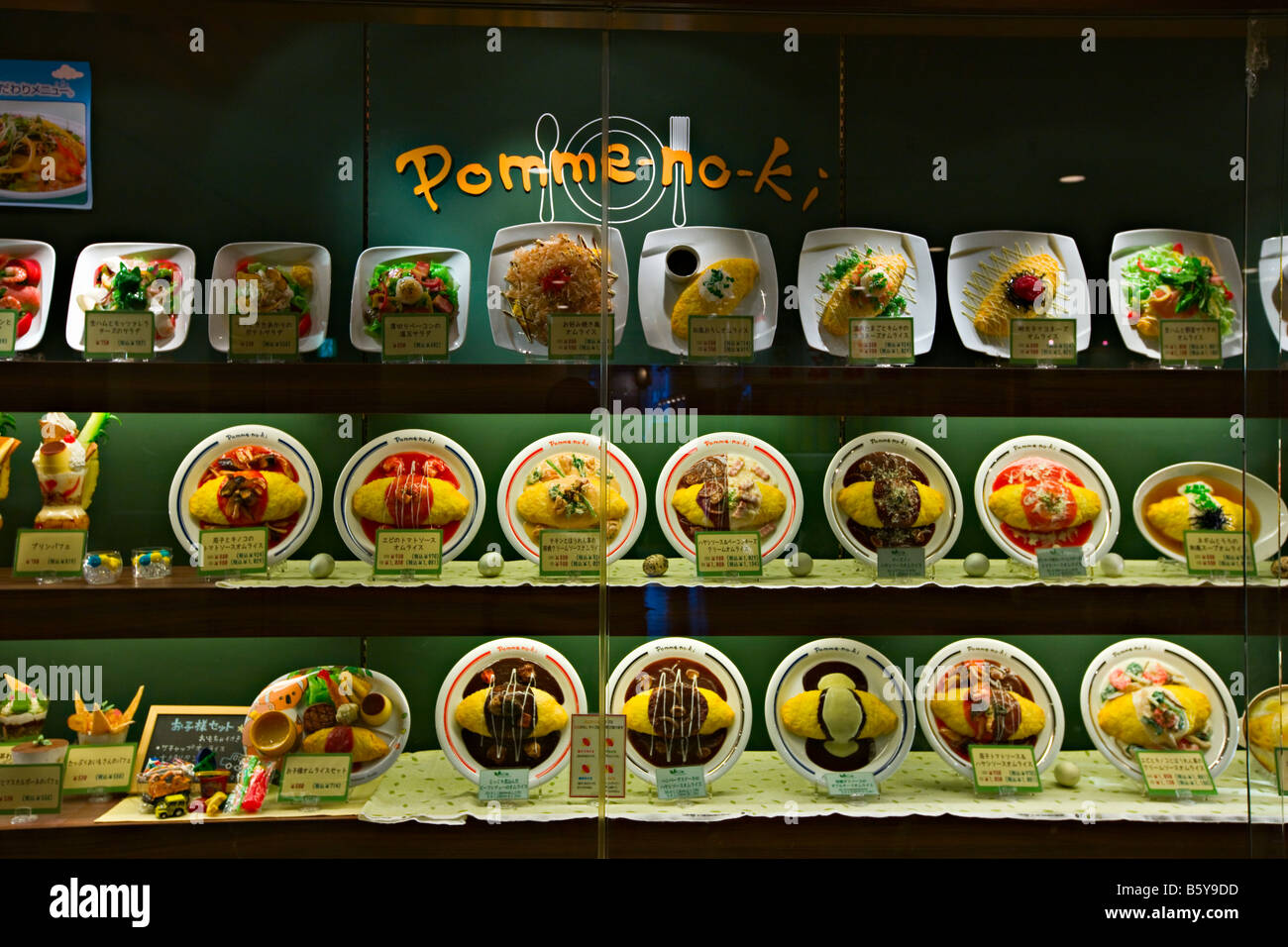 Pomme-no-ki restaurant at JR Station, Sapporo, Hokkaido, Japan Stock Photo