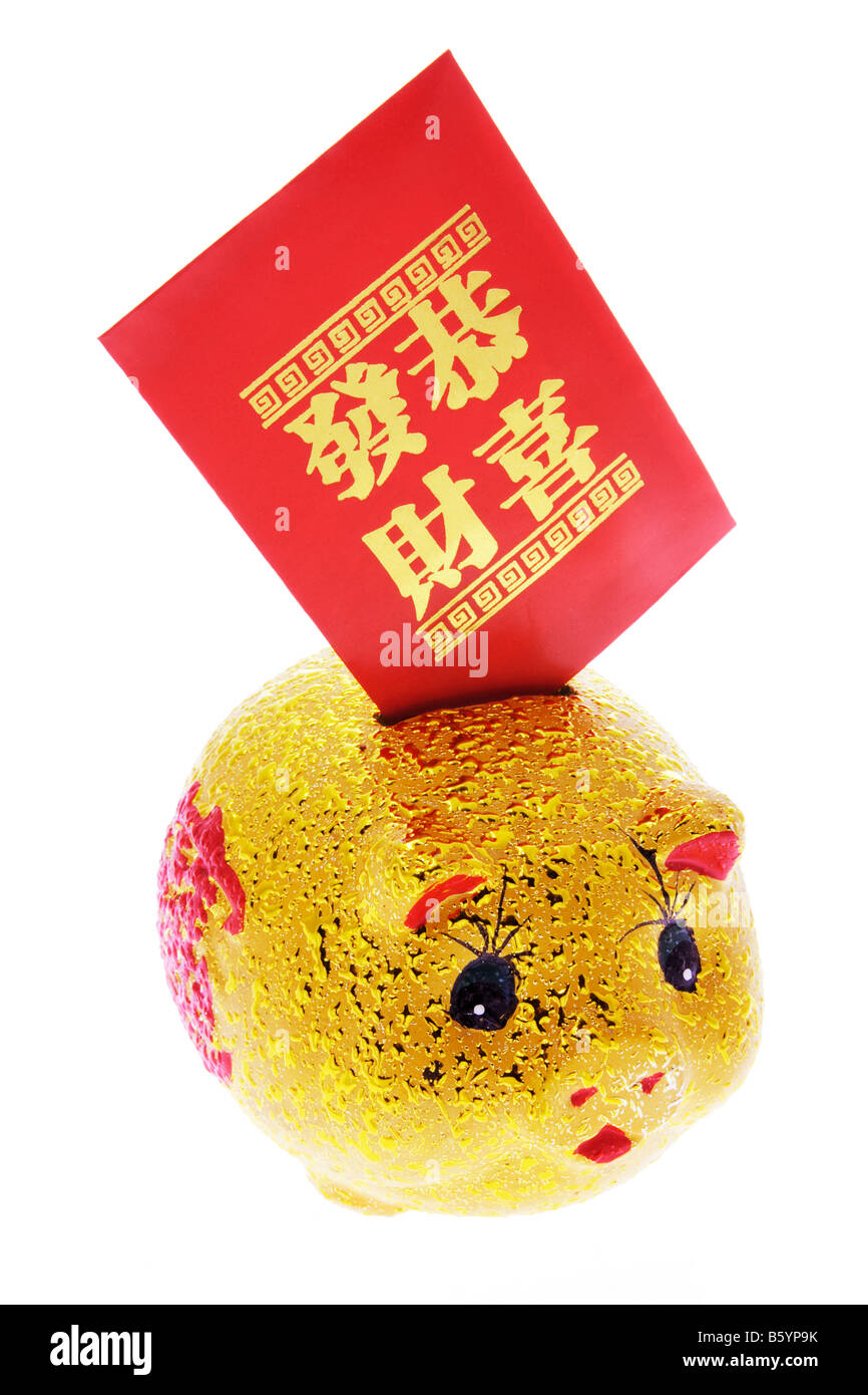 Chinese Piggy Bank and Red Packet Stock Photo Alamy