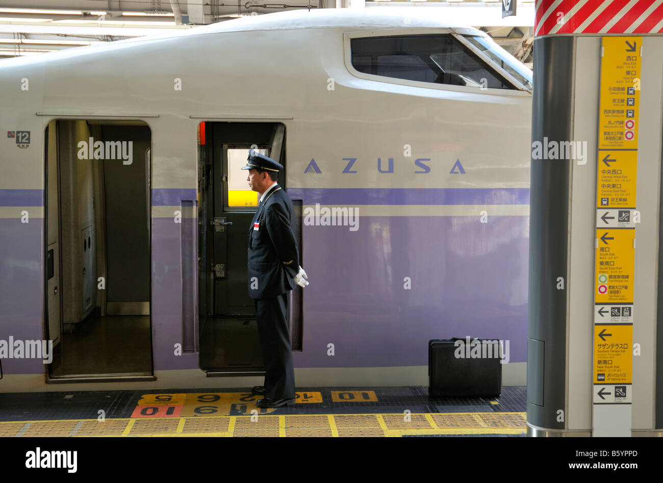 The Super Azusa Train, Tokyo JP Stock Photo