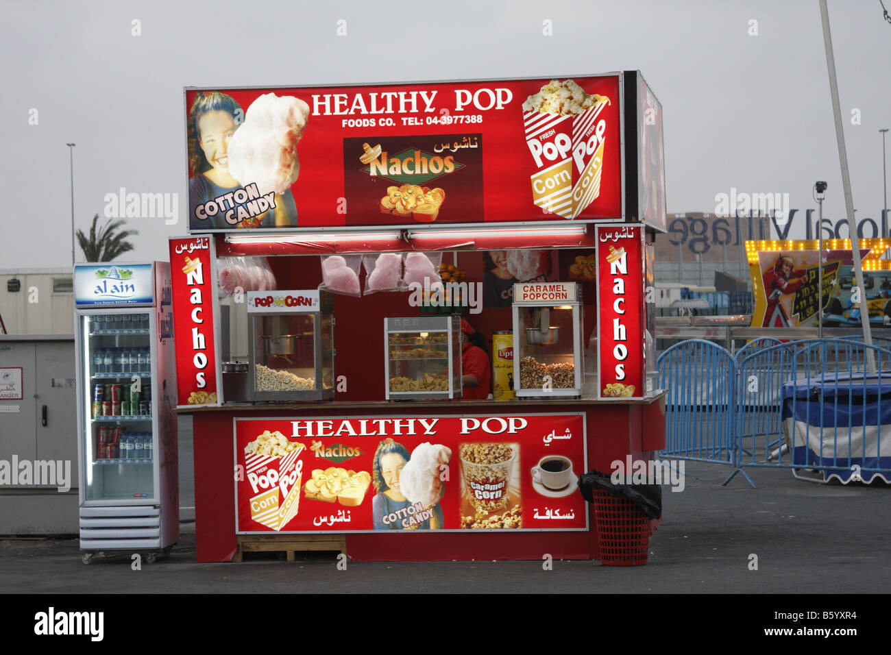 Dubai food hires stock photography and images Alamy