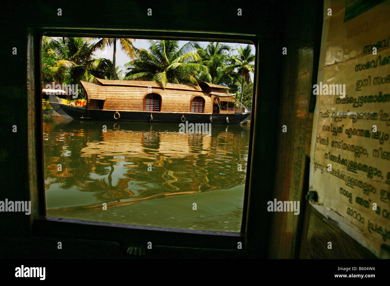 A view of a houseboat along the backwaters of Kerala India Stock Photo