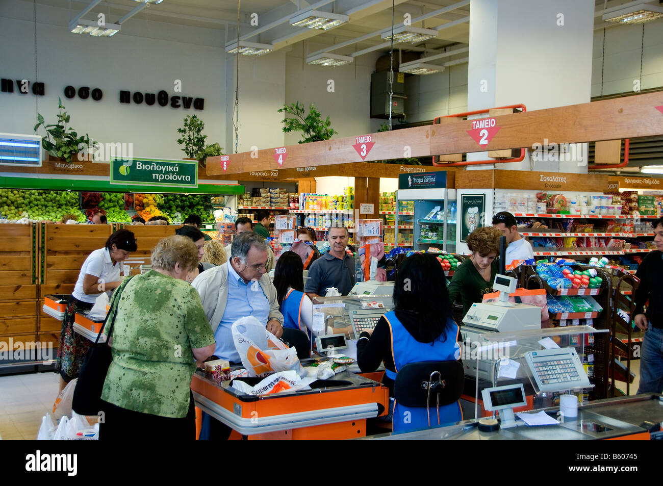 Supermarket greece hi-res stock photography and images - Alamy