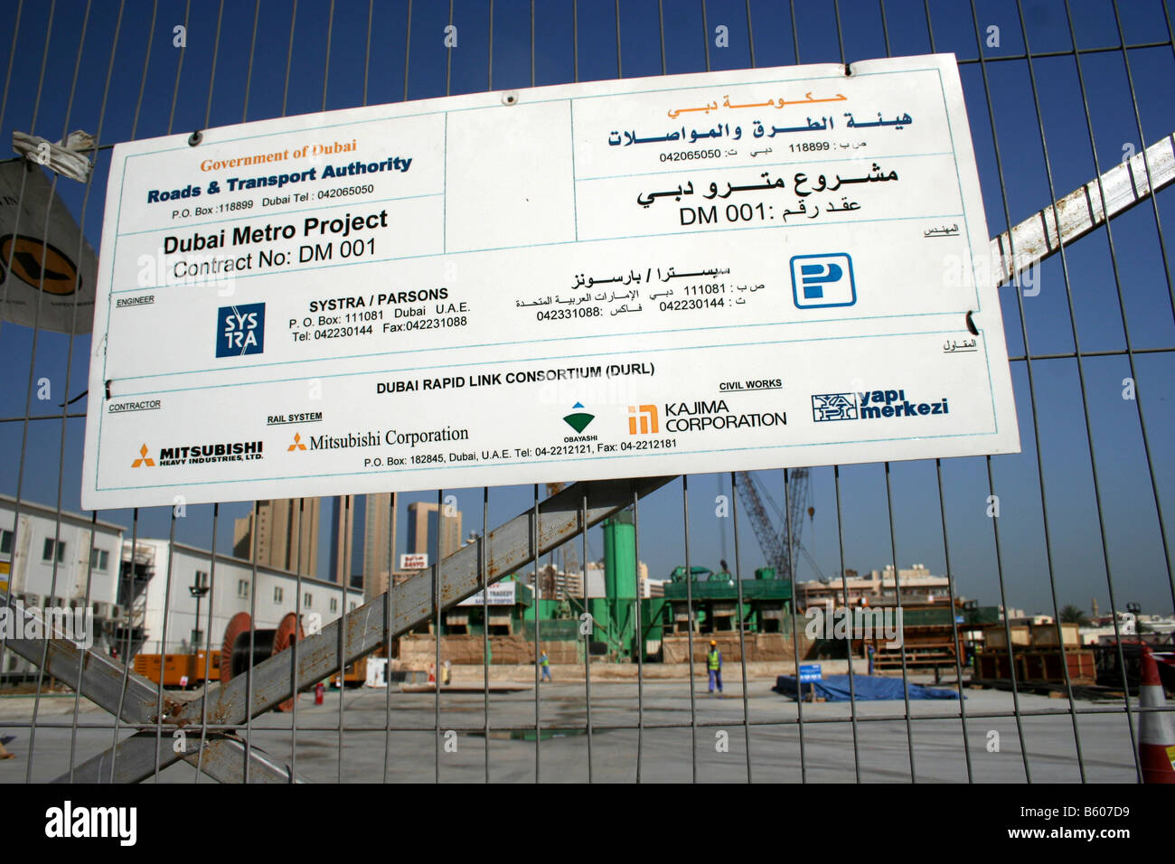 Dubai Metro Project Sign UAE construction site Stock Photo Alamy
