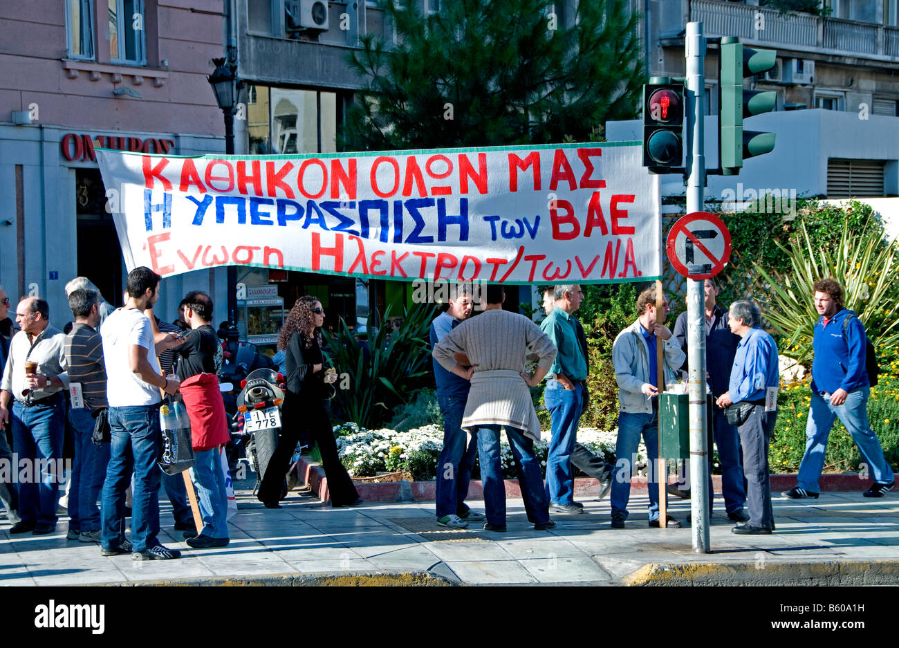 Billboard greece hi-res stock photography and images - Alamy