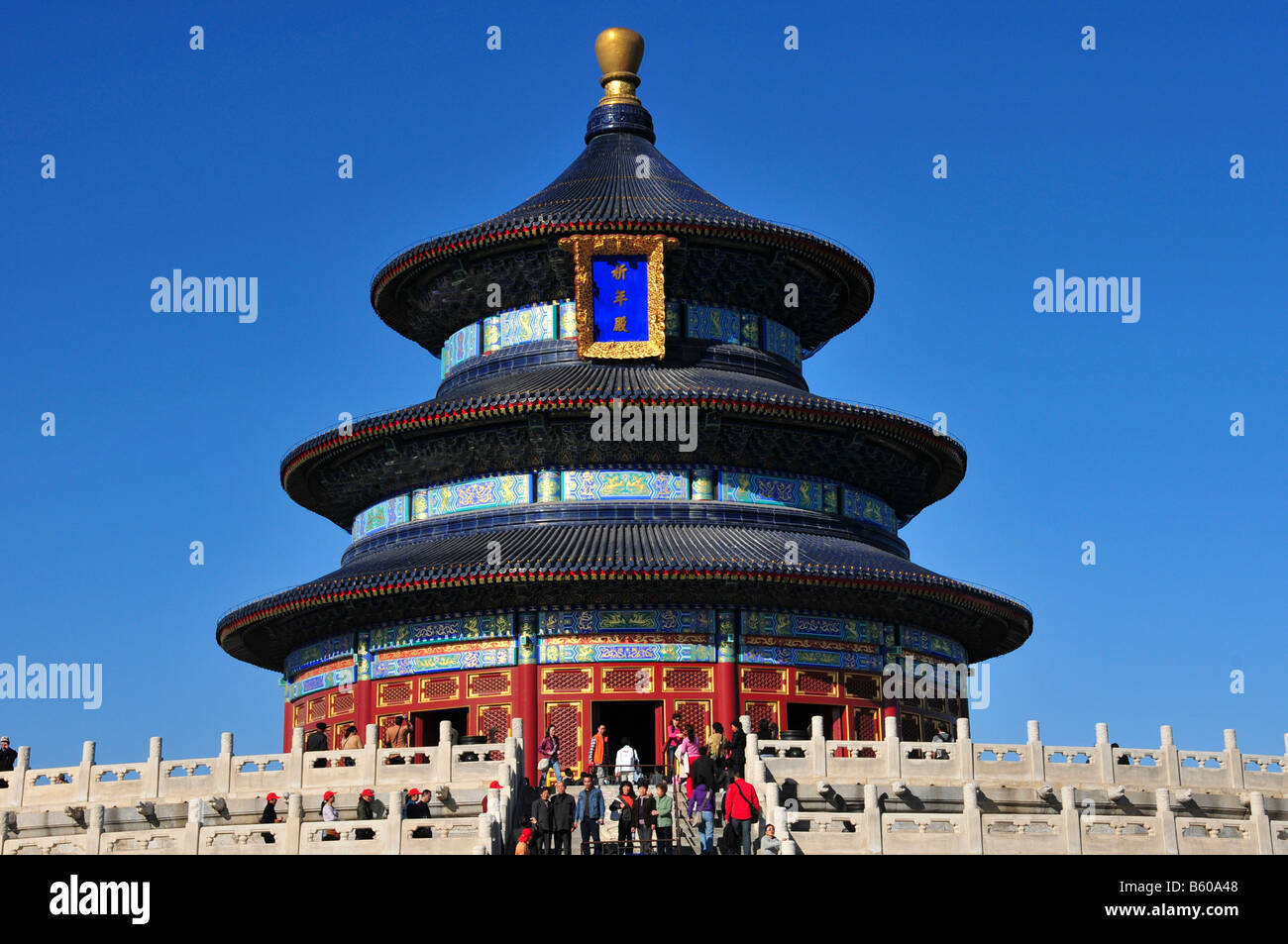 Temple of Heaven Hall of Prayers for Good Harvests  Beijing Stock Photo