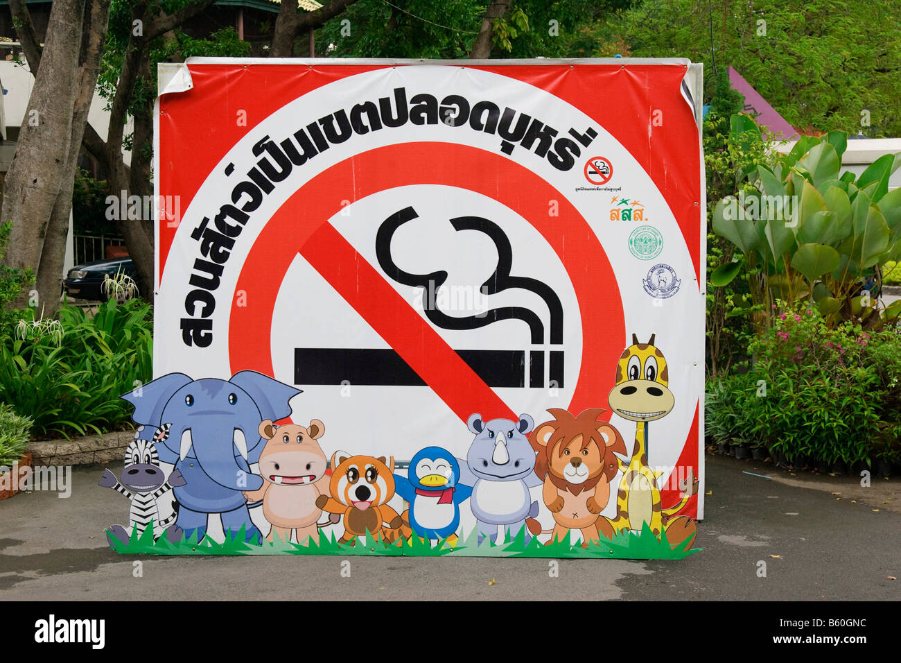 No-smoking sign at Bangkok Zoo, Thailand, Asia Stock Photo