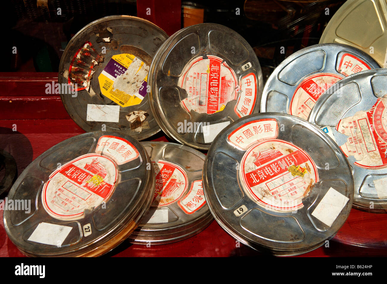 Old metal film reel canisters in a shop window, Berlin, Germany, Europe  Stock Photo - Alamy
