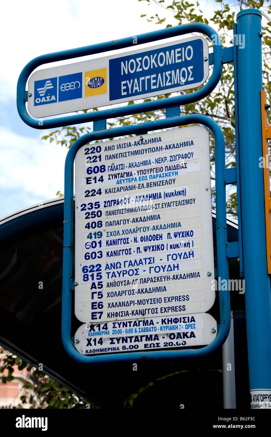 athens greek restaurant menu