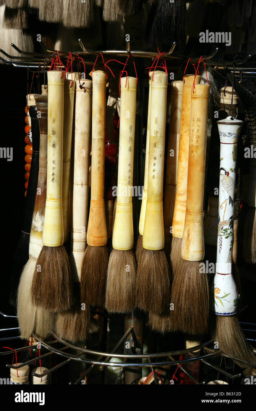 brushes for sale in Wangfujing Street traditional market Beijing China Stock Photo