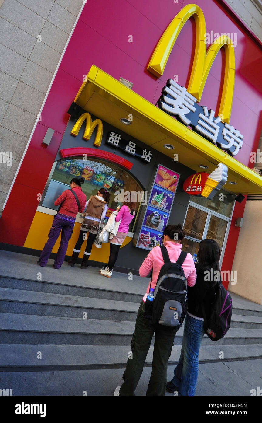 Beijing downtown McDonald's restaurant Stock Photo