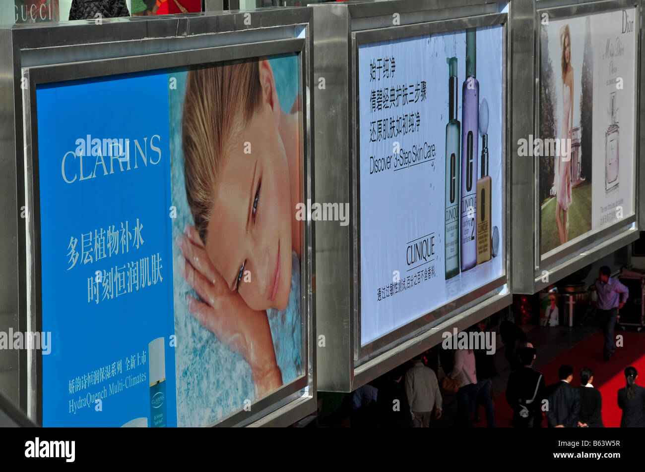 Advertising posters in Front Of the Xidan Shopping center Beijing Stock Photo