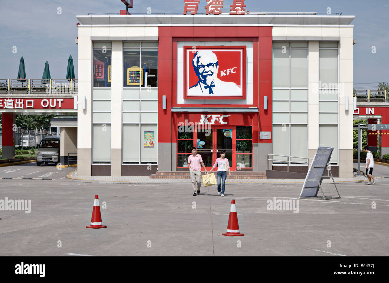 Consumers outside of fast food joint, Kentucky Fried Chicken, in modern China, Nanjing, China Stock Photo