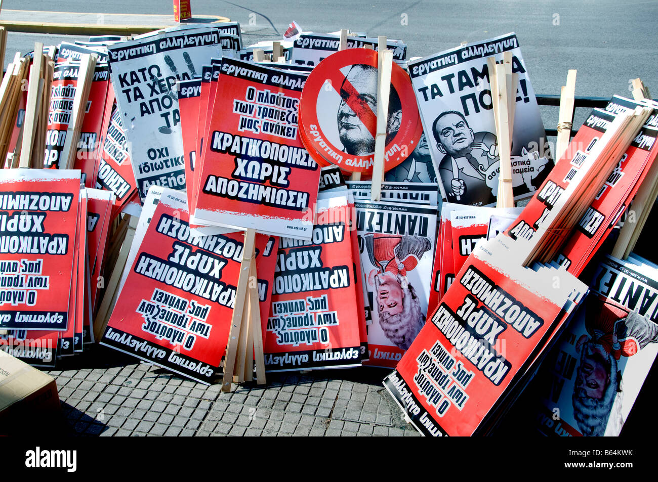 demonstration protest march Athens Greek Greece Stock Photo - Alamy