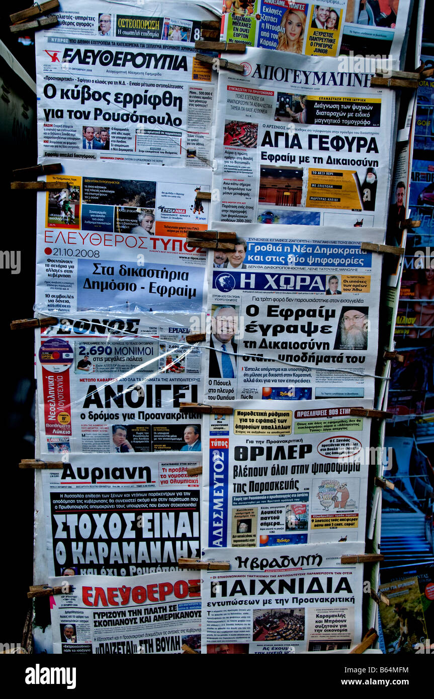 Plaka shopping district newspaper kiosk news stand Athens Greece Greek Stock Photo