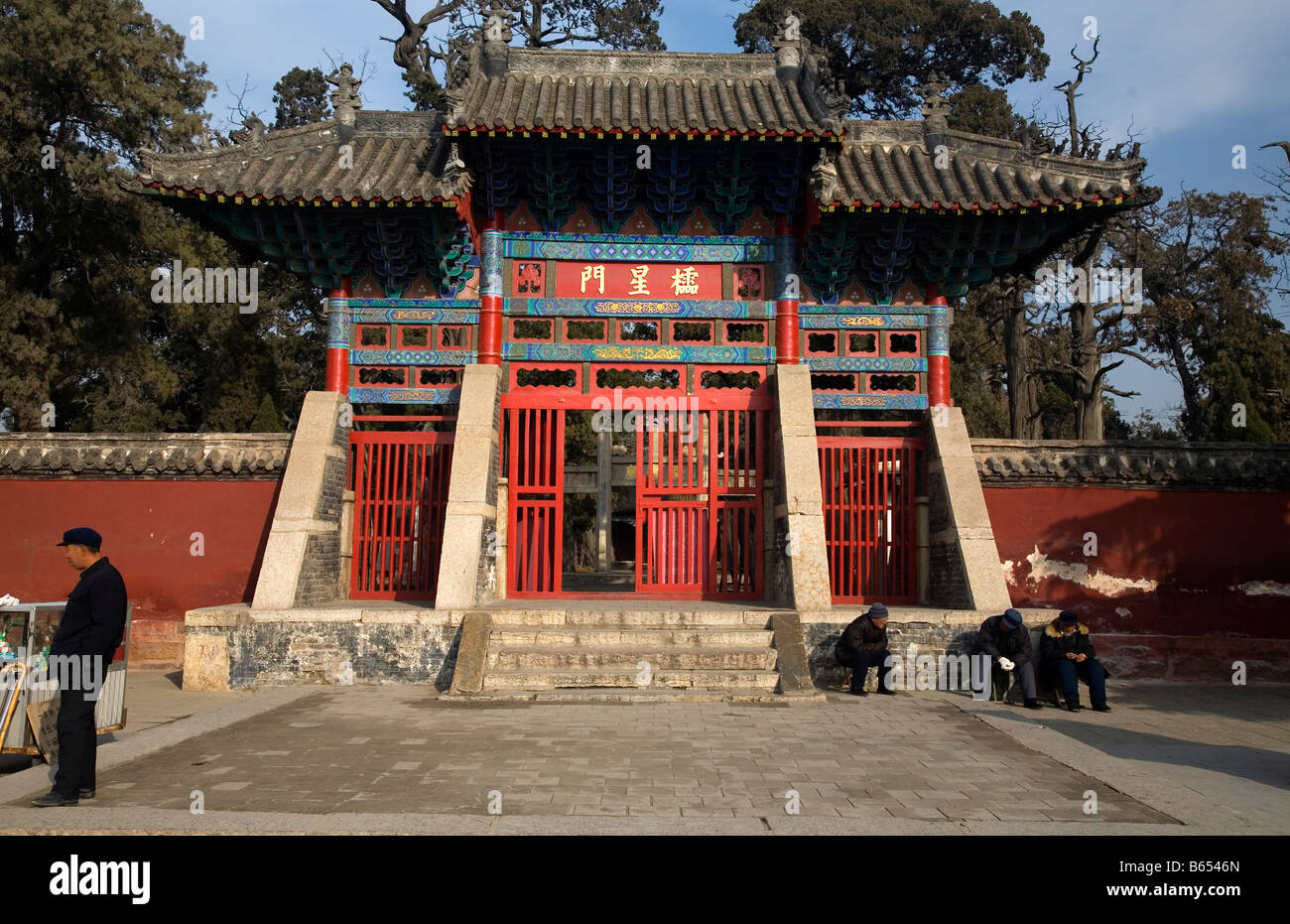 Red Entrance Gate Mencius Temple Zocheng Shandong Province China Stock Photo
