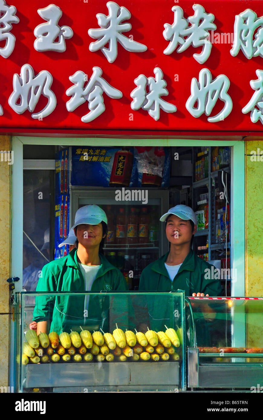 Vendors selling corn Beijing China Stock Photo