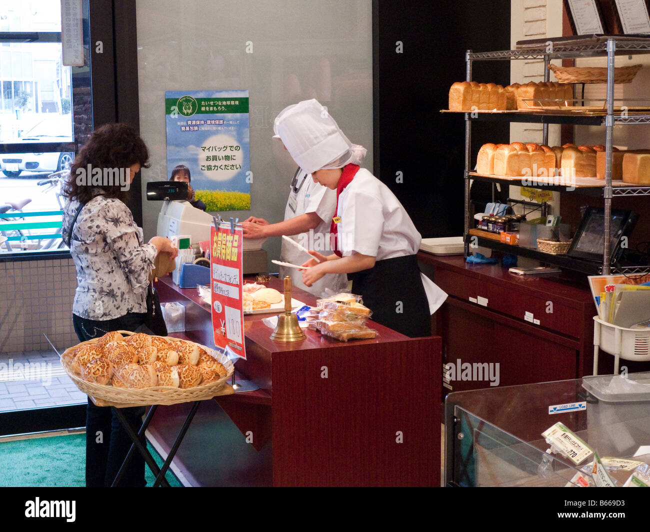 Japanese woman buying bread in a local supermarket Oita Japan Stock