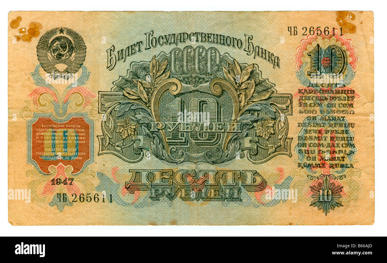 Souvenir Gold Banknote Russian 10 Ruble Color Note Currency Money Collection 