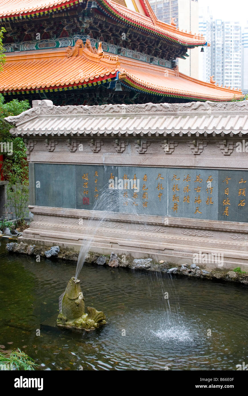 Chinese stone dragon fountain hi-res stock photography and images - Alamy