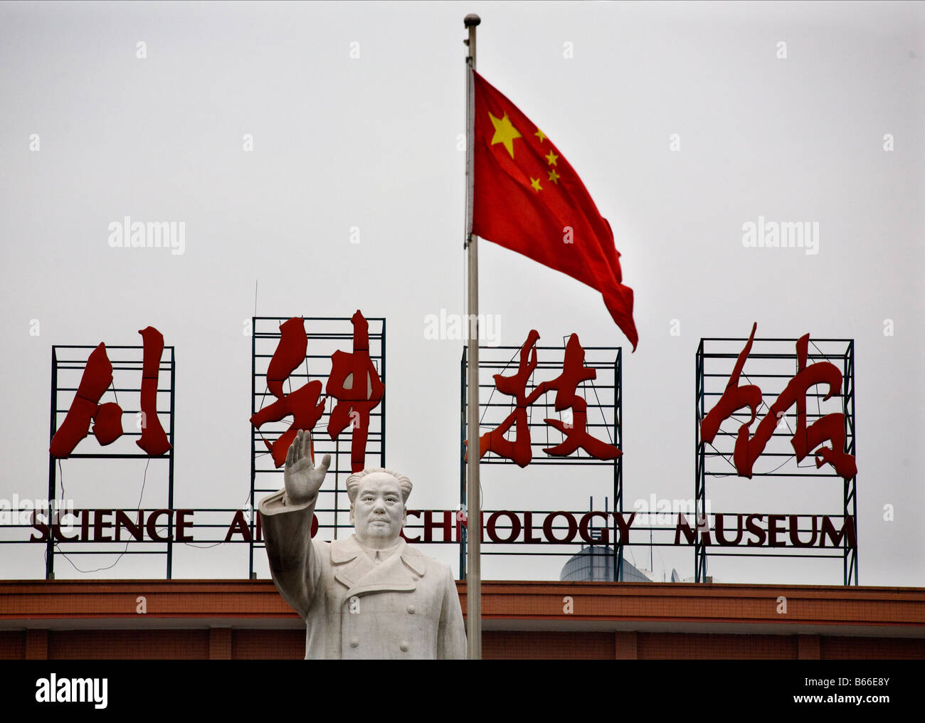 Mao Zedong Tse Tung Statue Chinese Red Flag Stock Photo Alamy
