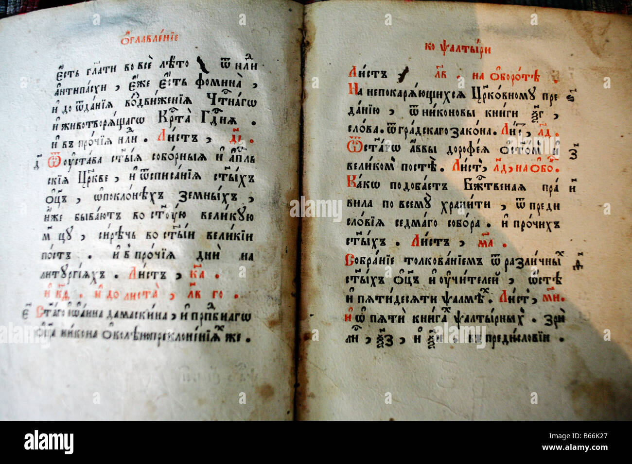 Page old book hi-res stock photography and images - Alamy Page old book hi-res stock photography and images - Alamy