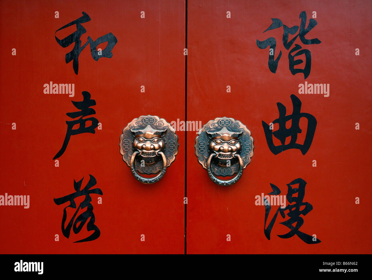 Lion knocker on red door in Beijing, China Stock Photo