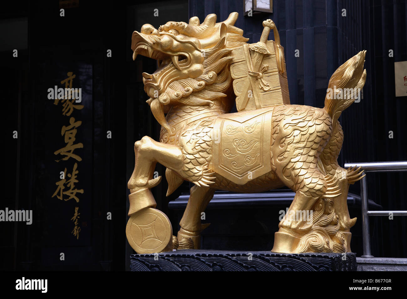 China Shanghai lion guardian statue Stock Photo