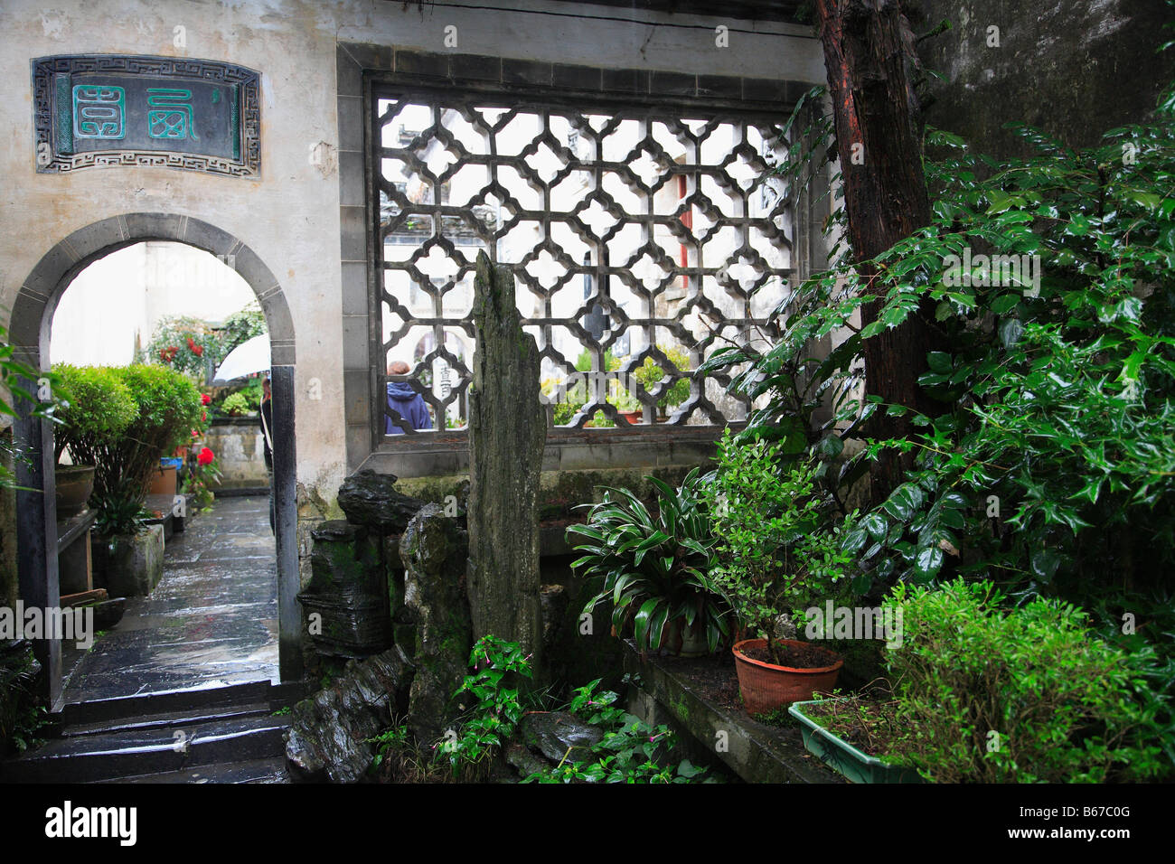 China Anhui Province Xidi village courtyard garden Stock Photo