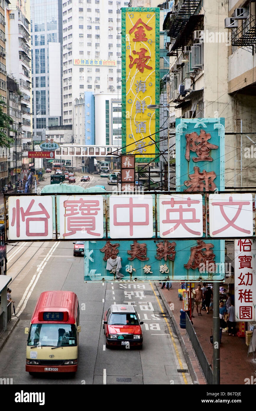 Typical Hong Kong street scene Stock Photo - Alamy