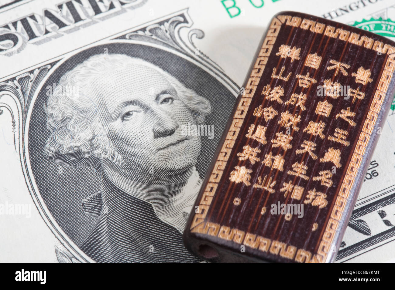 Chinese bamboo paper hi-res stock photography and images - Alamy