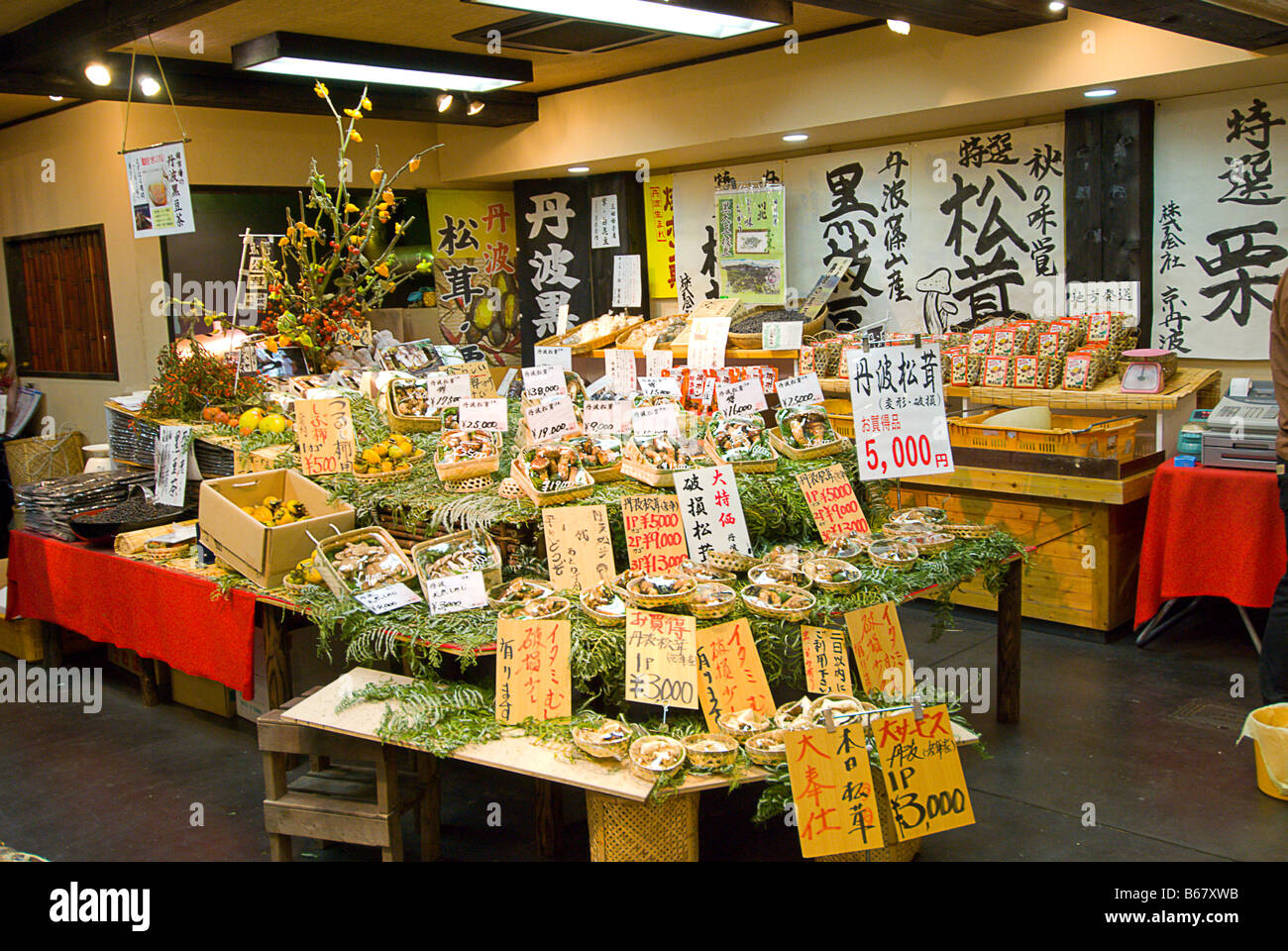 Japan Kyoto Nishiki ichiba street market mushroom Stock Photo Alamy
