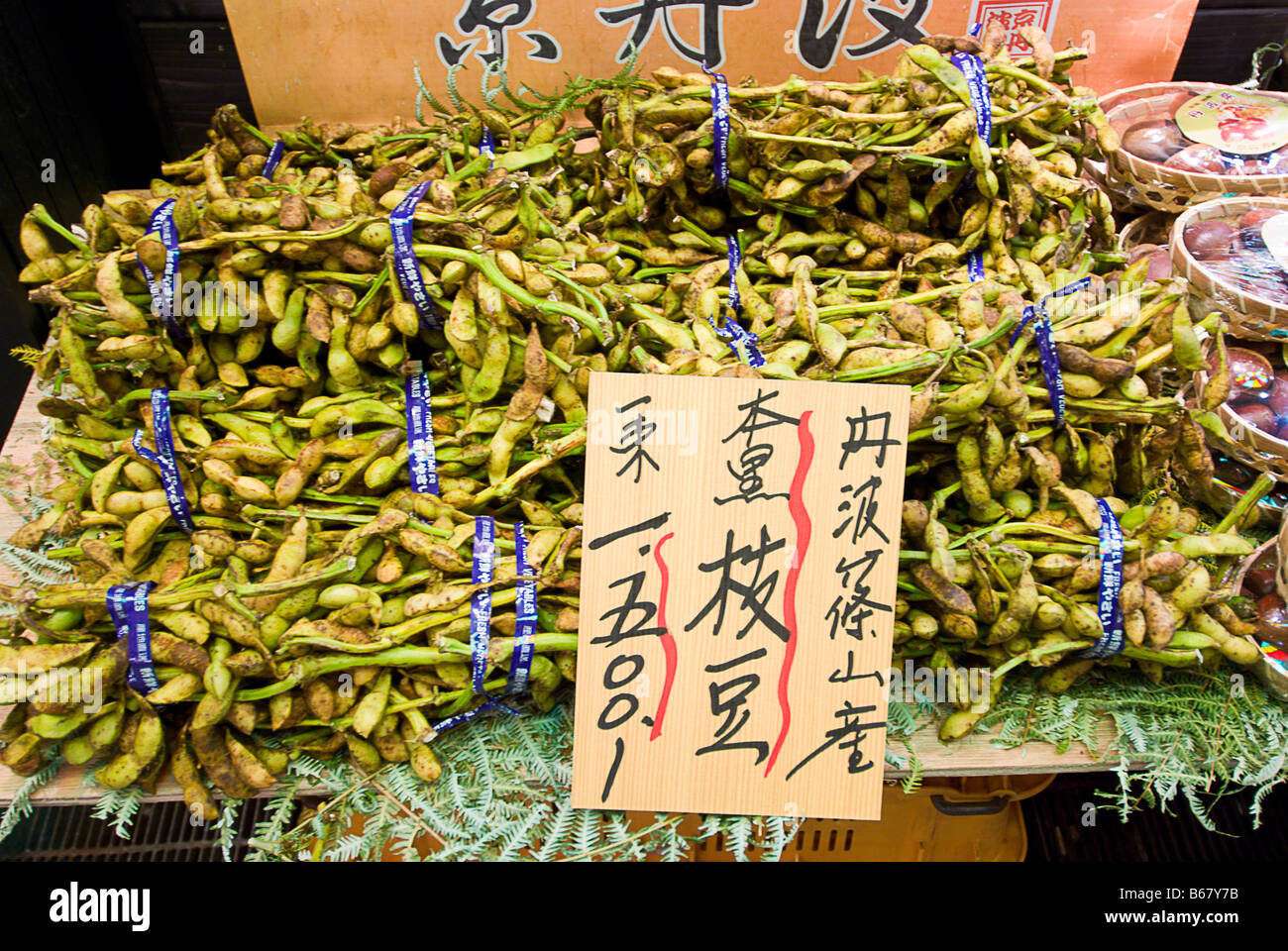 Japan Kyoto Nishiki ichiba street market, soya bean Stock Photo