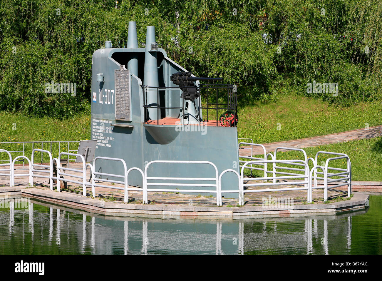 Conning tower of a Soviet World War II submarine at Victory Park in Moscow, Russia Stock Photo