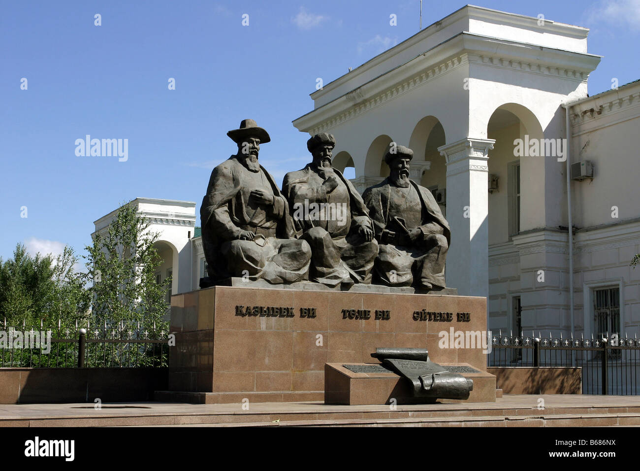 Три бия. Три бия. Три бия. Три бия. Эпоха трех биев.