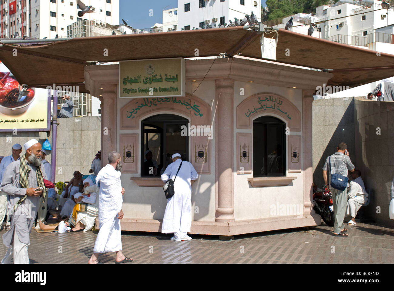 A Muslim Pilgrim At The Pilgrim Complaint Comittee Next To Where