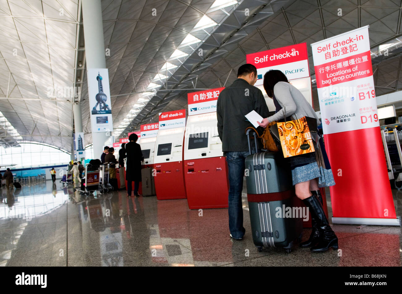 Hong Kong Chek Lap Kok Airport Stock Photo - Alamy