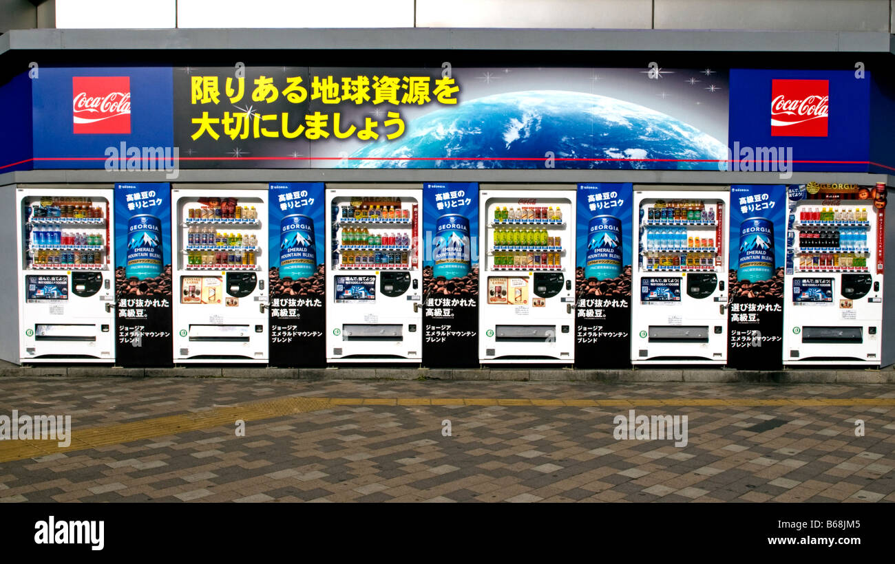 A line of vending machines in Tokyo Japan Stock Photo
