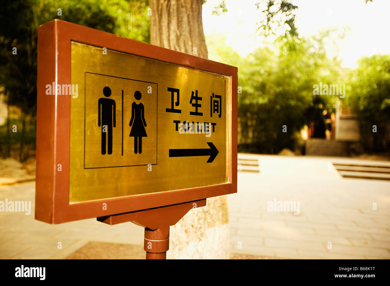 Chinese Toilet Sign High Resolution Stock Photography and Images Alamy