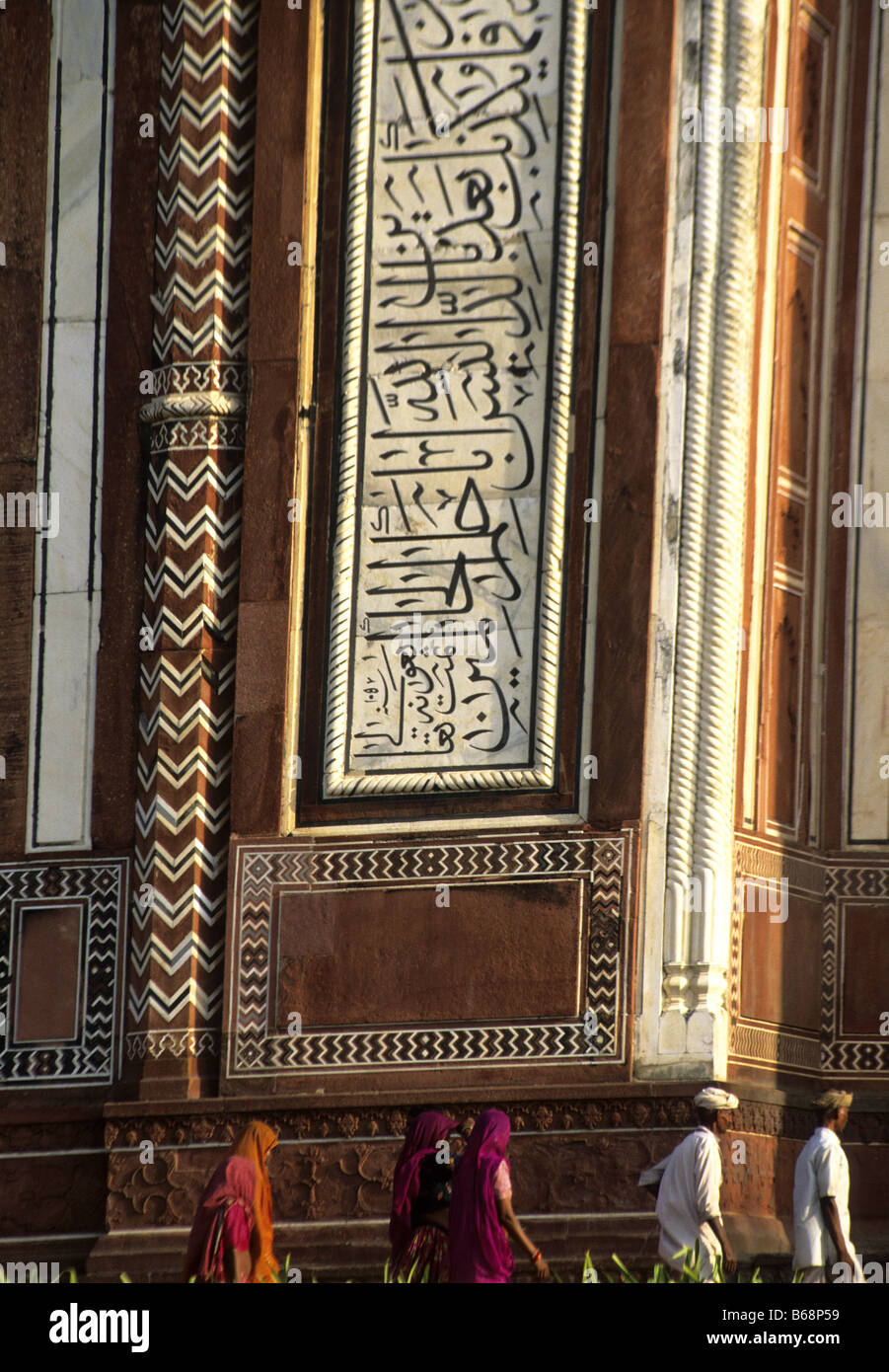 Mahal Calligraphy Calligraphy arabic taj mahal hi-res stock photography and images - Alamy