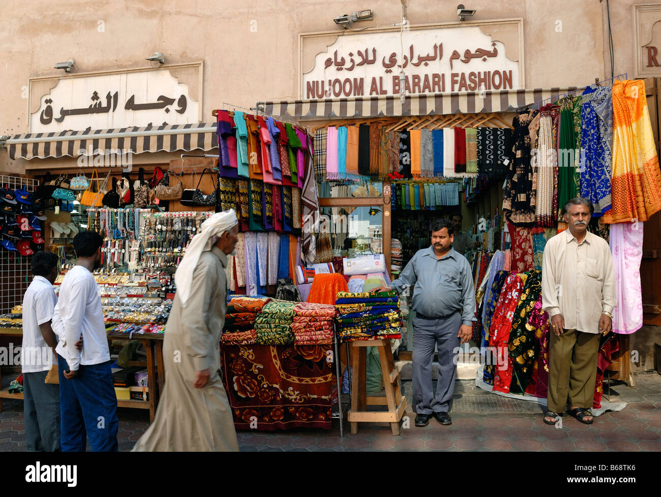 Textile Souk In The Bastakia Quarter Dubai United Arab Emirates Stock Photo Alamy
