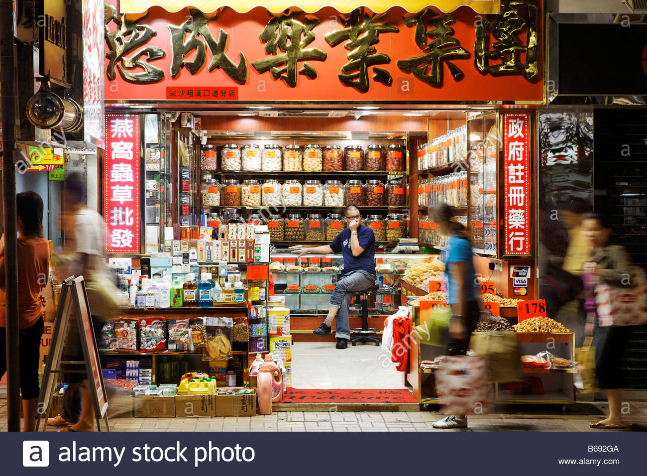 Spice Drug Stock Photos & Spice Drug Stock Images - Alamy