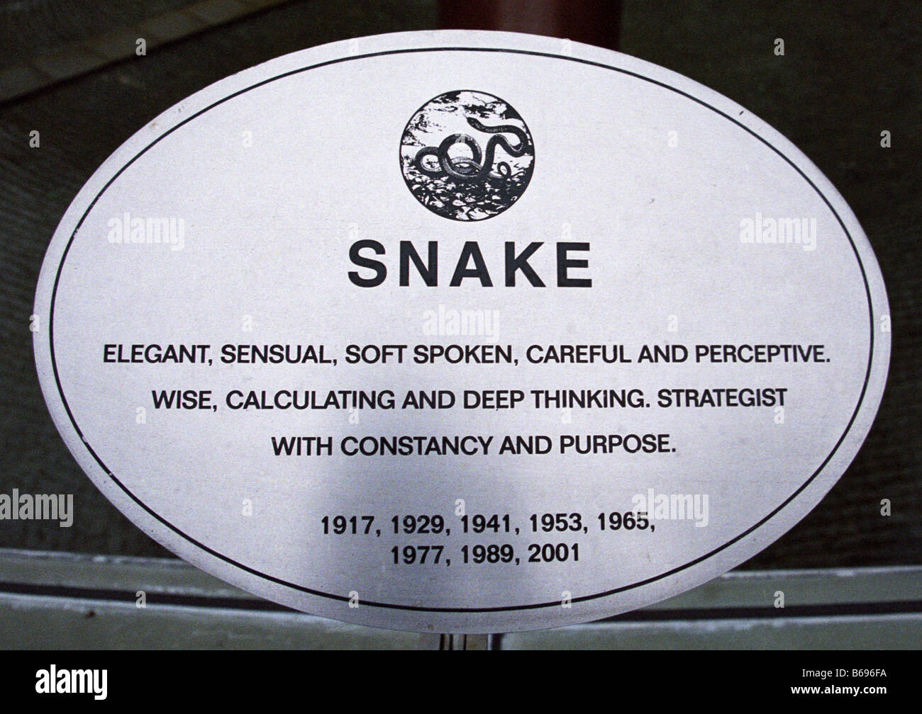 Chinese Birth Sign The Snake At The Fountain Of Wealth Hi res Stock chinese-birth-sign-the-snake-at-the-fountain-of-wealth-hi-res-stock