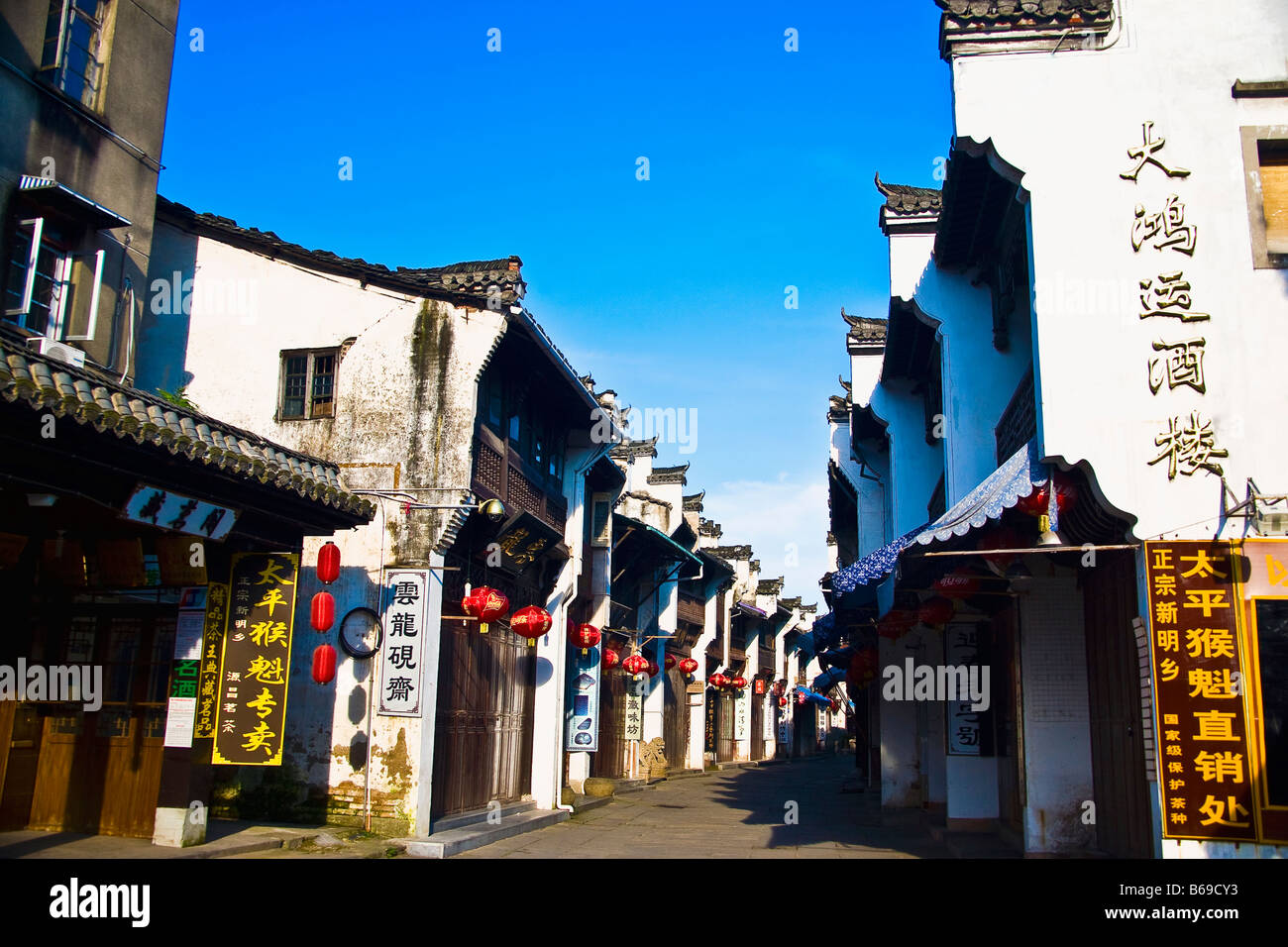 Chinese lanterns hanging outside the stores, Tunxi Old Street, Tunxi