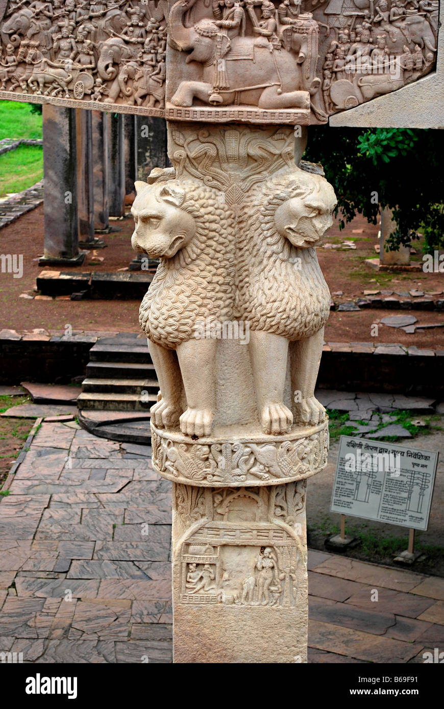 Carved details on Toran Dwar, Sanchi,  lions of the South Gate of the Great Stupa, Madhya Pradesh, India. Stock Photo