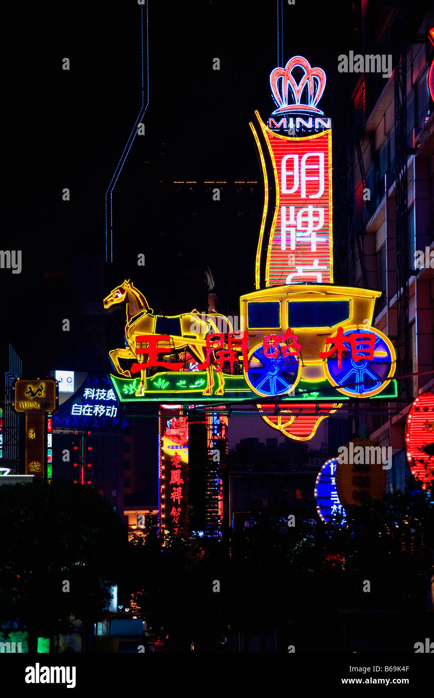Commercial signs lit up at night, Nanjing Road, Shanghai, China Stock Photo
